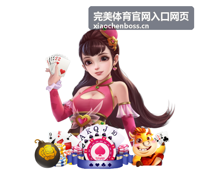 完美体育官网入口网页登录设备列表与授权确认界面